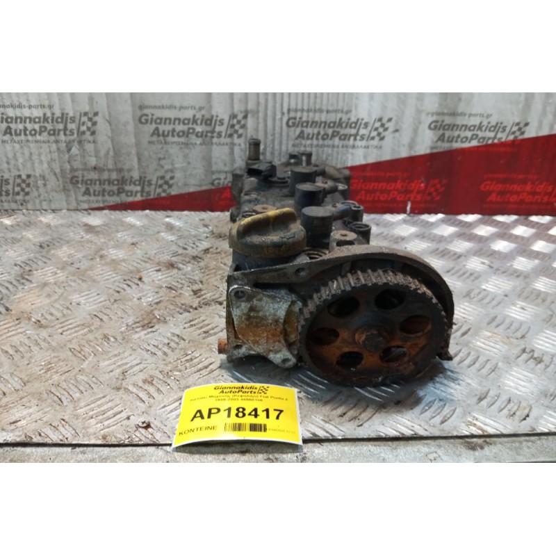 Καπάκι Εκκεντροφορου με εκκεντροφορους Fiat Punto II 1999-2003 46550108