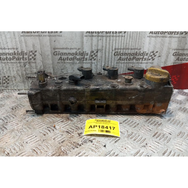 Καπάκι Εκκεντροφορου με εκκεντροφορους Fiat Punto II 1999-2003 46550108