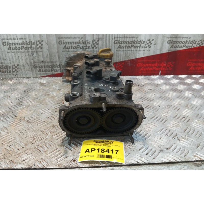 Καπάκι Εκκεντροφορου με εκκεντροφορους Fiat Punto II 1999-2003 46550108