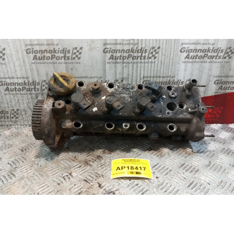 Καπάκι Εκκεντροφορου με εκκεντροφορους Fiat Punto II 1999-2003 46550108