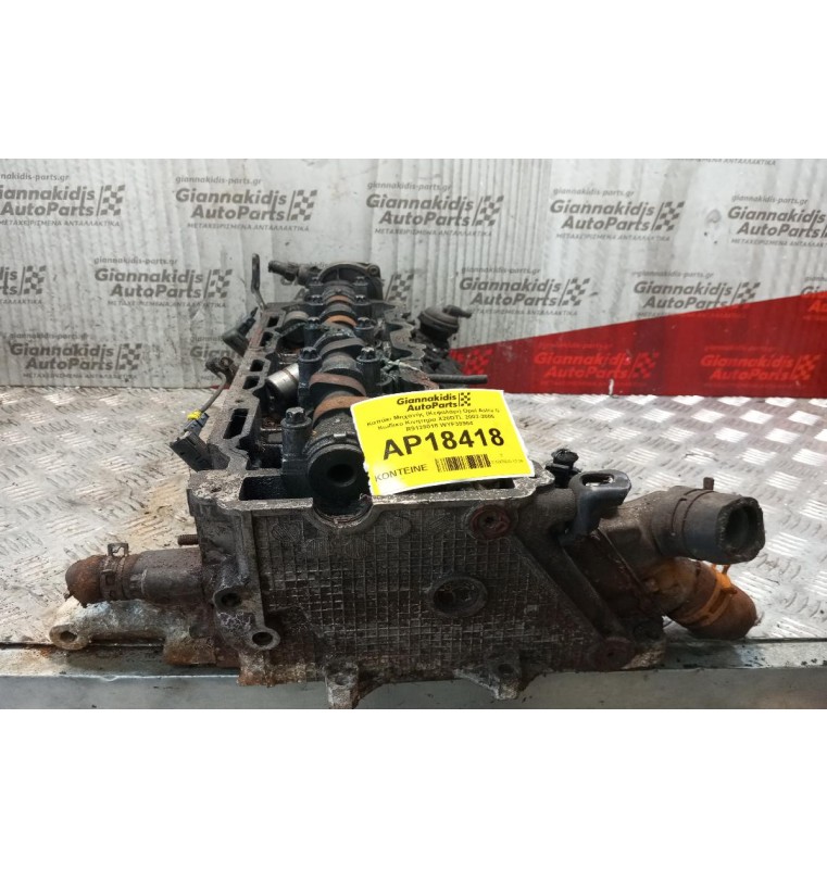 Καπάκι Μηχανής (Κεφαλάρι) Opel Astra G Κωδικο Κινητηρα X20DTL 2002-2005 R9128018 WYF38964