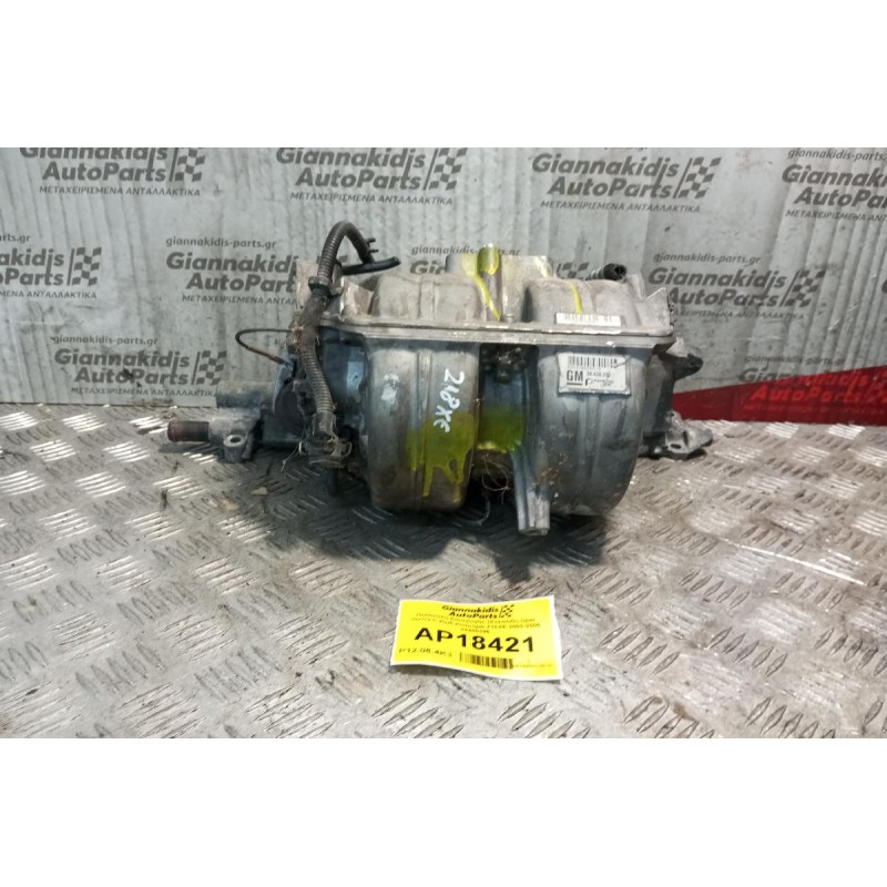 Πολλαπλή Εισαγωγής (Χταπόδι) Opel Vectra C Κωδ.Κινητηρα Z18XE 2002-2005 24405386