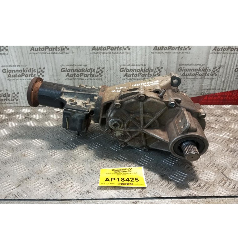 Βοηθητικό Σασμαν Suzuki Ignis 4x4 2003-2008