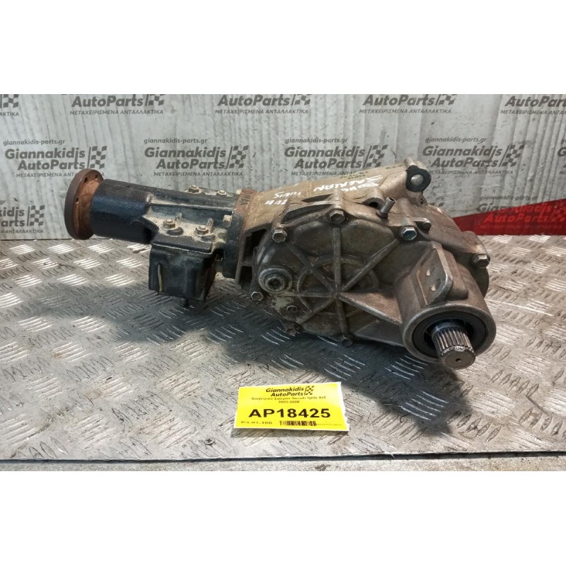 Βοηθητικό Σασμαν Suzuki Ignis 4x4 2003-2008