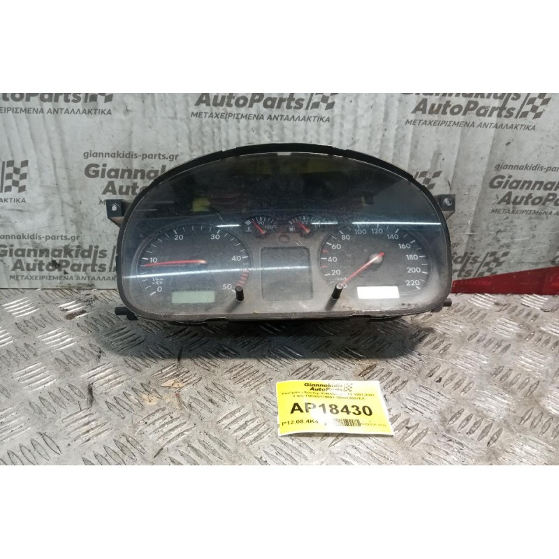 Καντράν - Κοντέρ Volkswagen T4 1997-2003 2 φις 110380179001 7D0920802EX