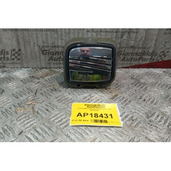 Χειρολαβή Πόρτ Μπαγκάζ Seat Leon 1999-2005  