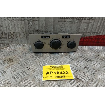 Χειριστήριο Κλιματισμού Opel Astra H 2004-2010 13247811 2 φις