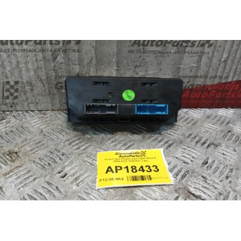 Χειριστήριο Κλιματισμού Opel Astra H 2004-2010 13247811 2 φις