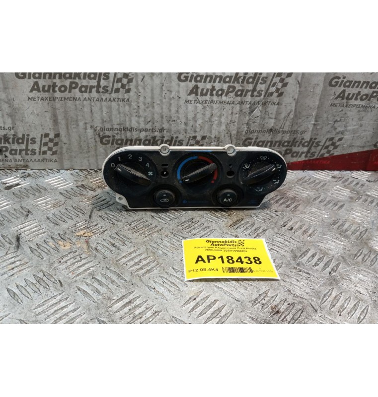 Χειριστήριο Κλιματισμού Ford Fiesta 2002-2006 2S6H19980BD