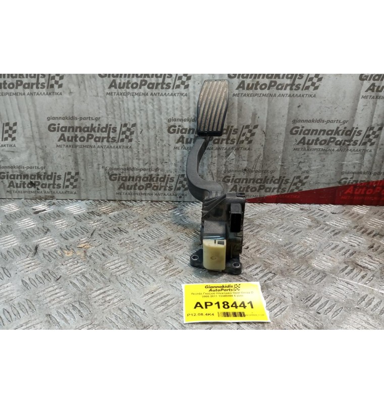 Πεντάλ Γκαζιού Ηλεκτρικό Opel Corsa D 2006-2011 13305804 6 pins