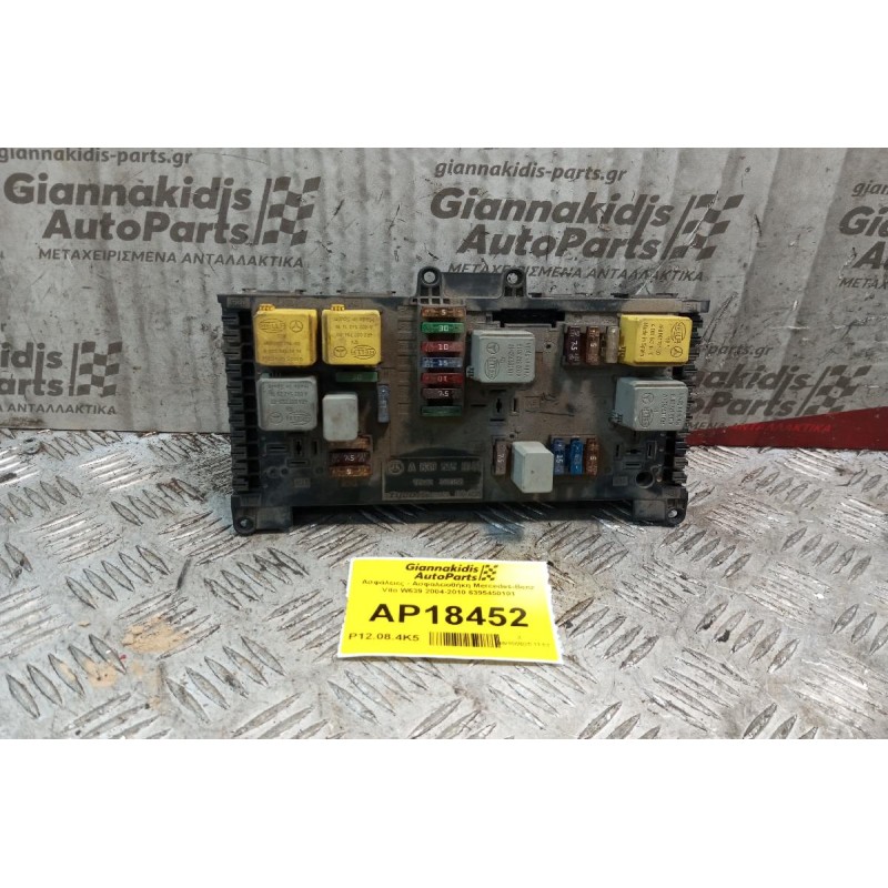Ασφάλειες - Ασφαλειοθήκη Mercedes-Benz Vito W639 2004-2010 6395450101