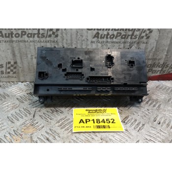 Ασφάλειες - Ασφαλειοθήκη Mercedes-Benz Vito W639 2004-2010 6395450101