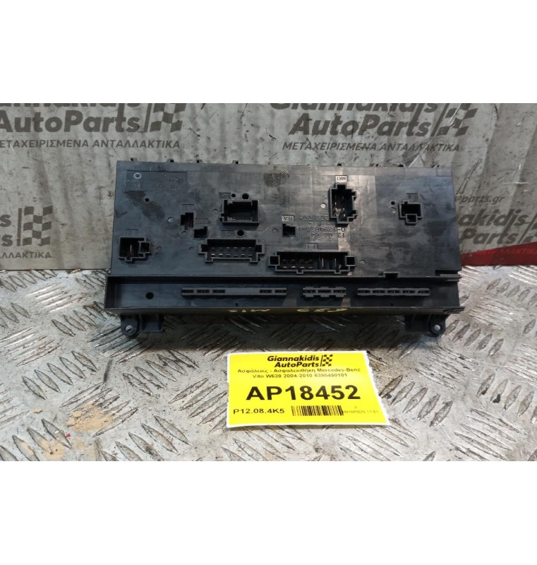 Ασφάλειες - Ασφαλειοθήκη Mercedes-Benz Vito W639 2004-2010 6395450101
