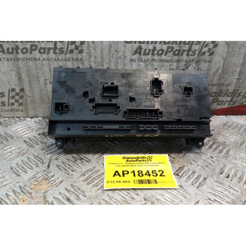 Ασφάλειες - Ασφαλειοθήκη Mercedes-Benz Vito W639 2004-2010 6395450101