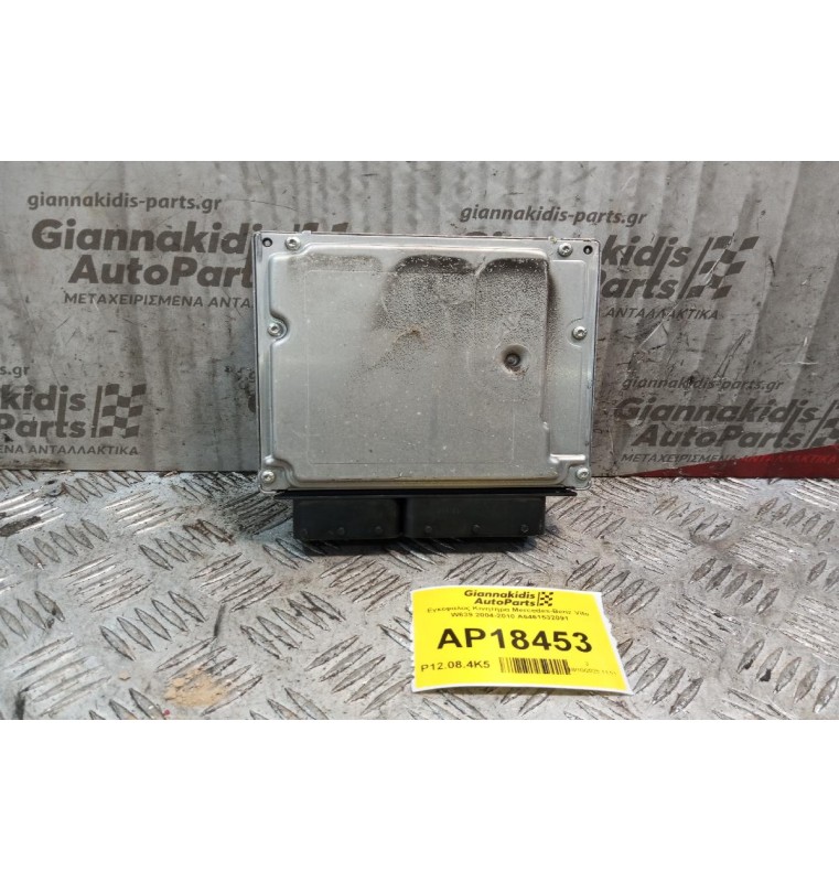 Εγκέφαλος Κινητηρα Mercedes-Benz Vito W639 2004-2010 A6461532091
