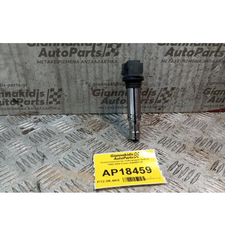 Πολλαπλασιαστής Volkswagen Golf IV 1998-2004 4 pins 036905715