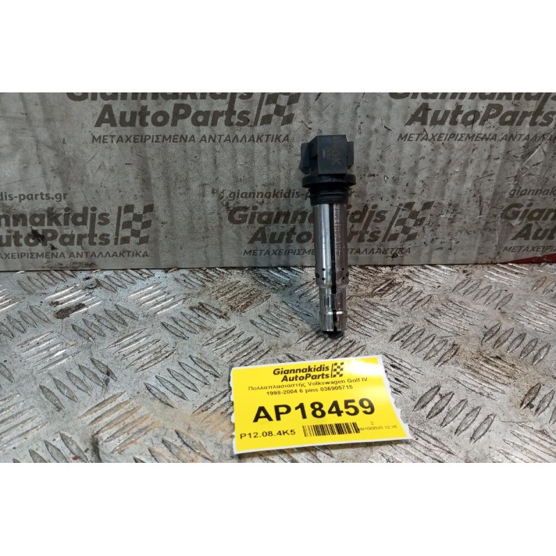Πολλαπλασιαστής Volkswagen Golf IV 1998-2004 4 pins 036905715