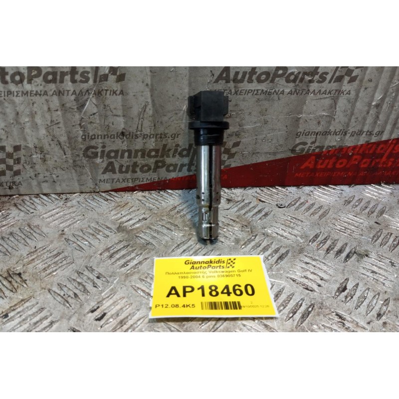 Πολλαπλασιαστής Volkswagen Golf IV 1998-2004 4 pins 036905715