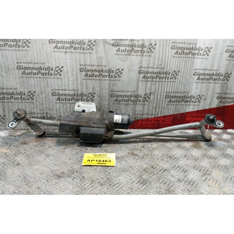 Μοτέρ Υαλοκαθαριστήρων Εμπρος Με Μπρατσα Fiat Ducato 1994-2002 5 pins