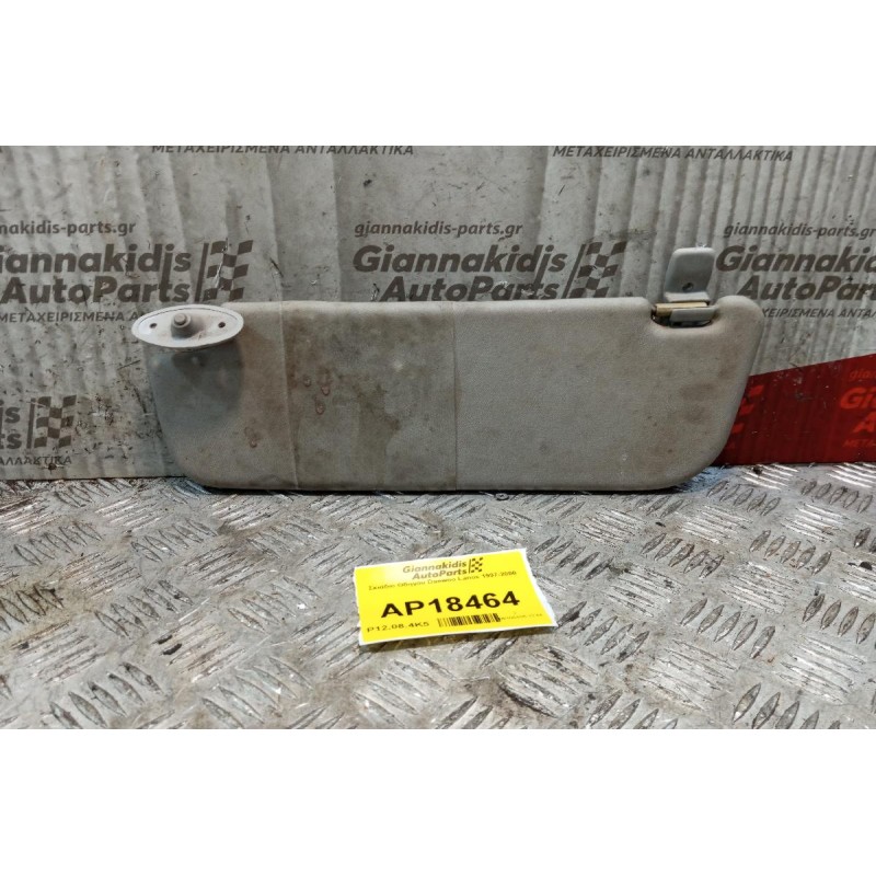 Σκιάδιο Οδηγου Daewoo Lanos 1997-2000