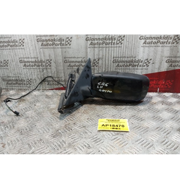 Καθρέπτης Ηλεκτρικός Εμπρος Αριστερα Bmw E46 1999-2002 5 pins