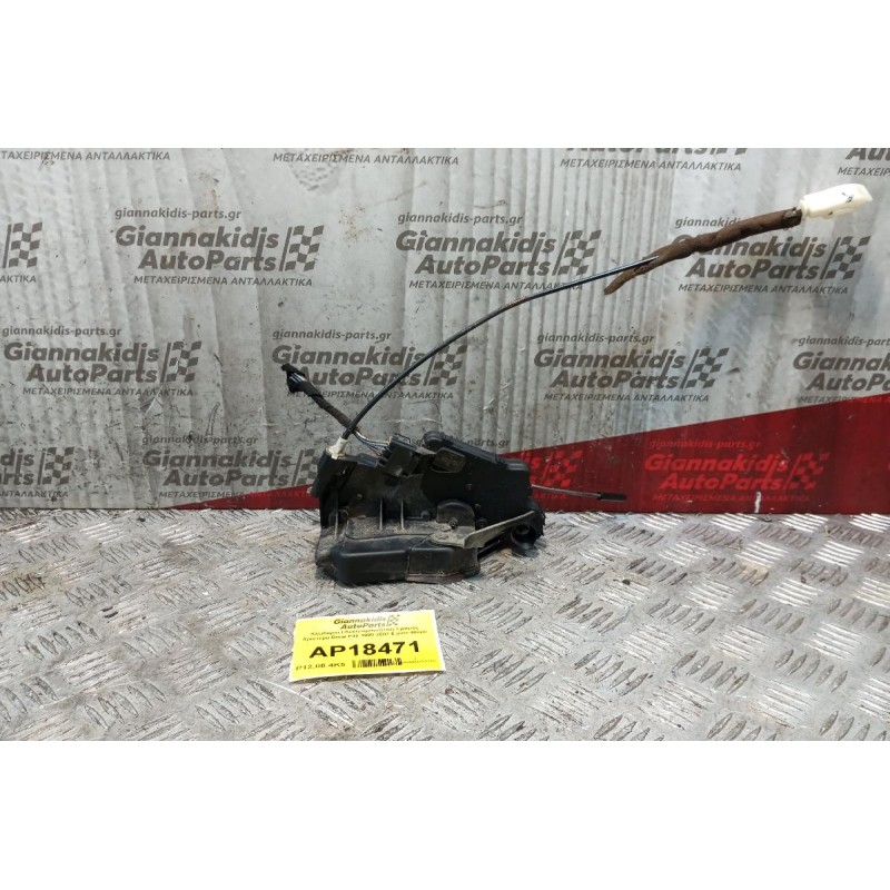 Κλειδαρια Ηλεκτρομαγνητικη Εμπρος Αριστερα Bmw E46 1999-2002 6 pins 4θυρο