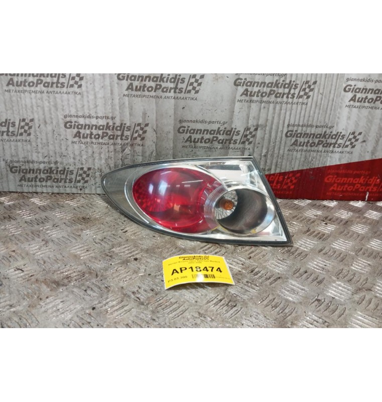 Φανάρι Φτερου Πίσω Αριστερα Mazda 6 2002-2008