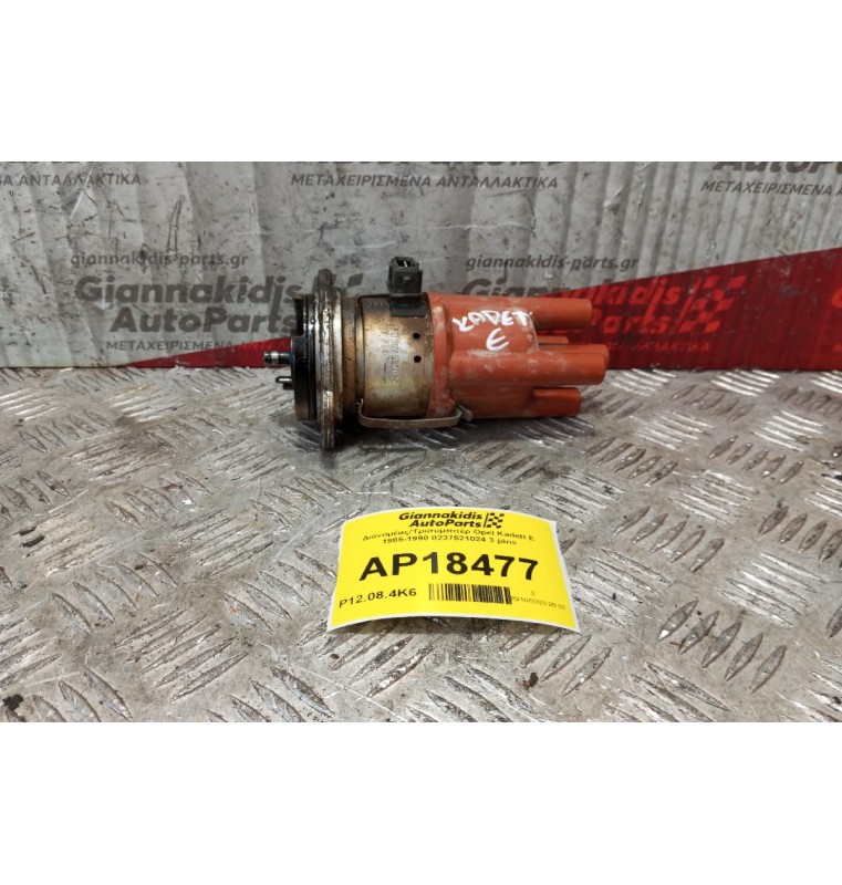 Διανομέας/Τρισυμπιτέρ Opel Kadett E C14NZ 1985-1990 0237521024 3 pins
