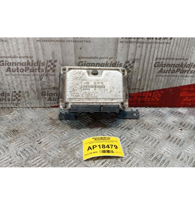 Εγκέφαλος Κινητήρα Seat Leon Κωδ.Κινητηρα AXP 1999-2005 BOSCH 036906032 0261206140