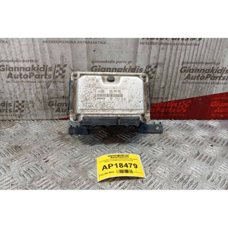 Εγκέφαλος Κινητήρα Seat Leon Κωδ.Κινητηρα AXP 1999-2005 BOSCH 036906032 0261206140