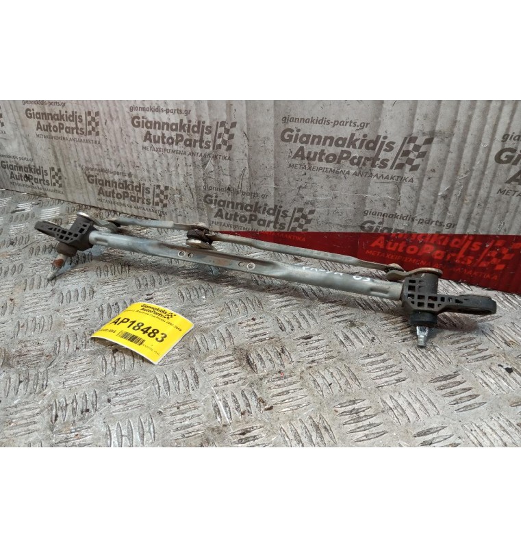 Βραχίονες -Μπράτσα Fiat Panda 2003-2009