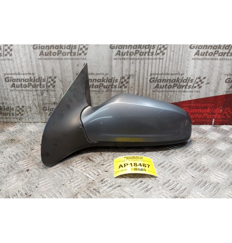 Καθρέπτης Ηλεκτρικός Εμπρος Αριστερα Opel Astra Η 2004-2010 5 pins