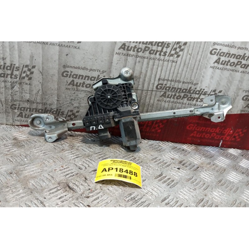 Γρύλλος - Μηχανισμός Παραθύρου Με Μοτερ Πισω Δεξια Opel Astra H 2004-2010 6 pins