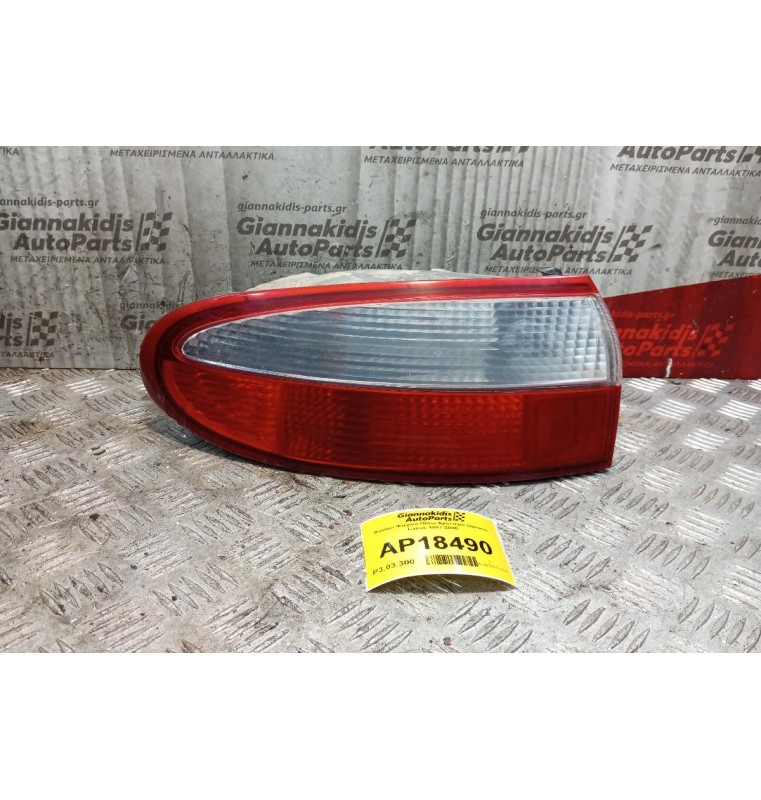 Φανάρι Φτερου Πίσω Αριστερα Daewoo Lanos 1997-2008