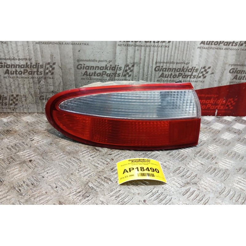 Φανάρι Φτερου Πίσω Αριστερα Daewoo Lanos 1997-2008