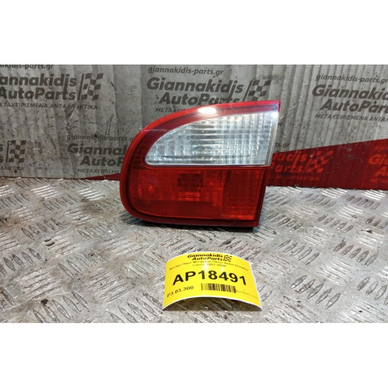 Φανάρι Πορτ Μπαγκαζ Πίσω Δεξια Daewoo Lanos 1997-2008
