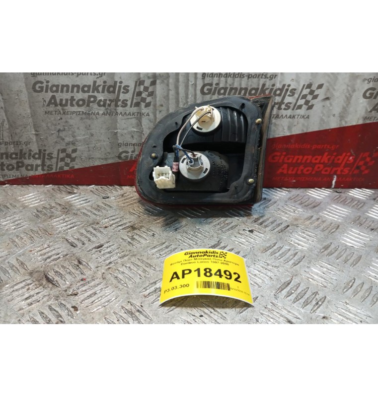 Φανάρι Πορτ Μπαγκαζ Πίσω Αριστερα Daewoo Lanos 1997-2008