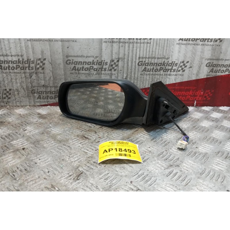 Καθρέπτης Ηλεκτρικός Εμπρος Αριστερα Mazda 6 2002-2008 5 pins