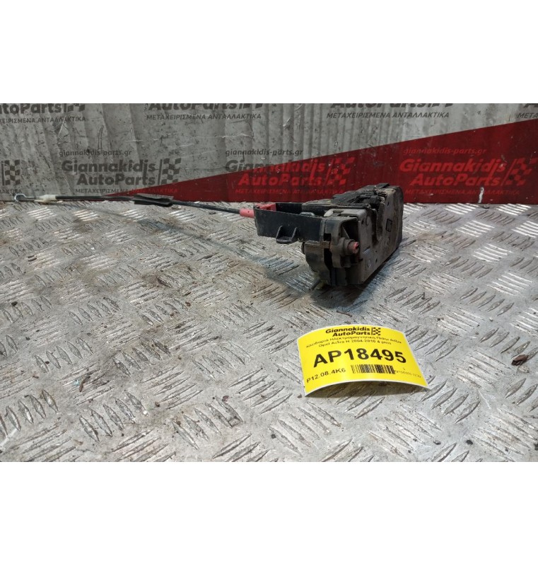 Κλειδαριά Ηλεκτρομαγνητικη Πισω Δεξια Opel Astra H 2004-2010 4 pins 13210739