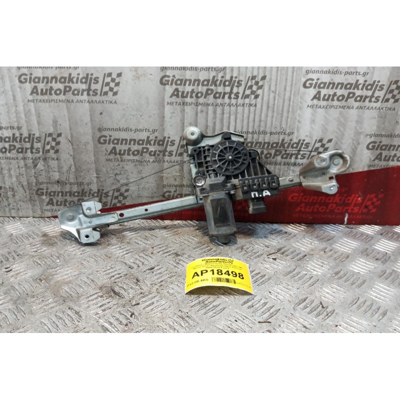 Γρύλλος - Μηχανισμός Παραθύρου Με Μοτερ Πισω Αριστερα Opel Astra H 2004-2010 6 pins