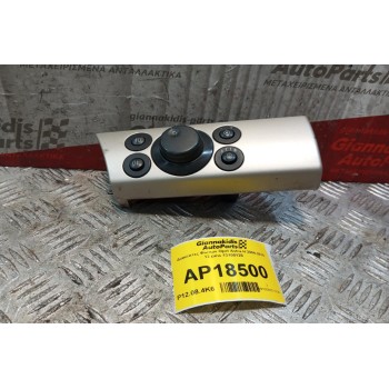 Διακόπτες Φωτων Opel Astra H 2004-2010 12 pins 13100128