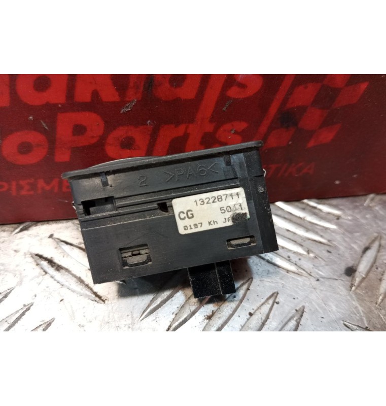 Διακόπτης Παραθυρου Πισω Δεξια Opel Astra H 2004-2010 13228711 6 pins