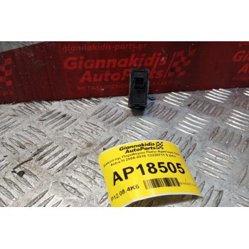 Διακόπτης Παραθυρου Πισω Αριστερα Opel Astra H 2004-2010 13228711 6 pins