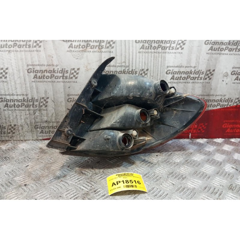 Φανάρι Πίσω Αριστερα Kia Rio 1999-2001 5 Θυρο