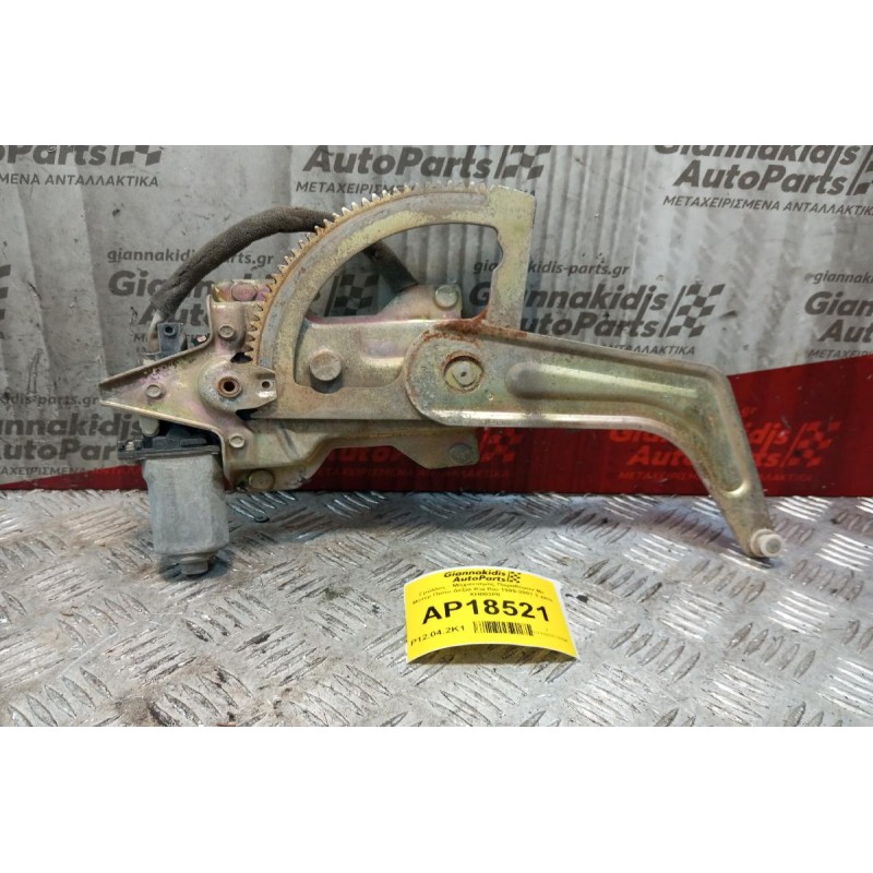 Γρύλλος - Μηχανισμός Παραθύρου Με Μοτερ Πισω Δεξια Kia Rio 1999-2001 2 pins XH003P0