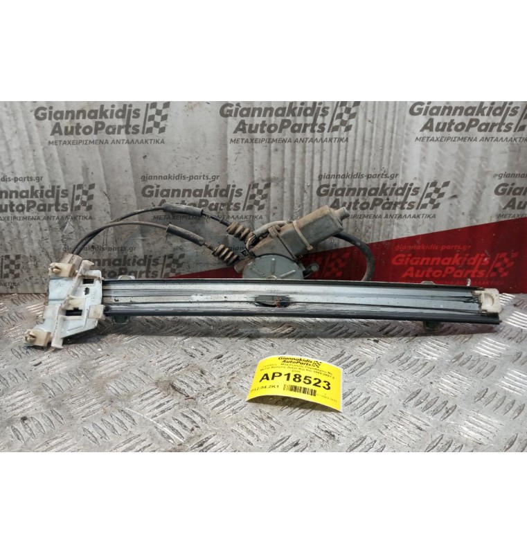 Γρύλλος - Μηχανισμός Παραθύρου Με Μοτερ Εμπρος Δεξια Kia Rio 1999-2001 2 pins