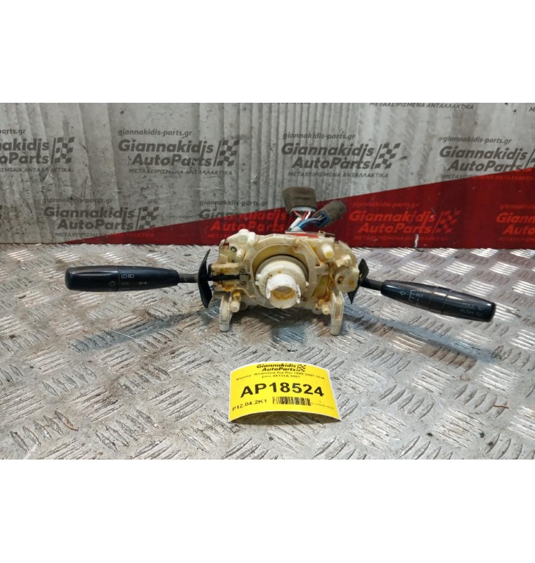 Φλασέρ -Φλασιέρα Kia Rio 1999-2001 10+6 pins 45131A-1001