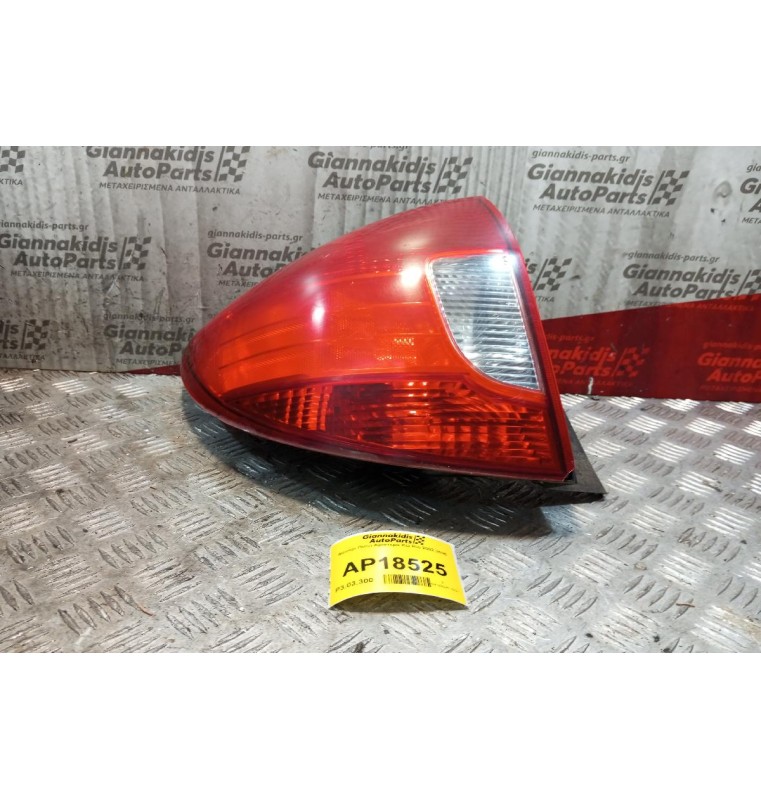 Φανάρι Πίσω Αριστερα Kia Rio 2002-2005