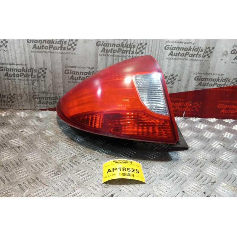 Φανάρι Πίσω Αριστερα Kia Rio 2002-2005