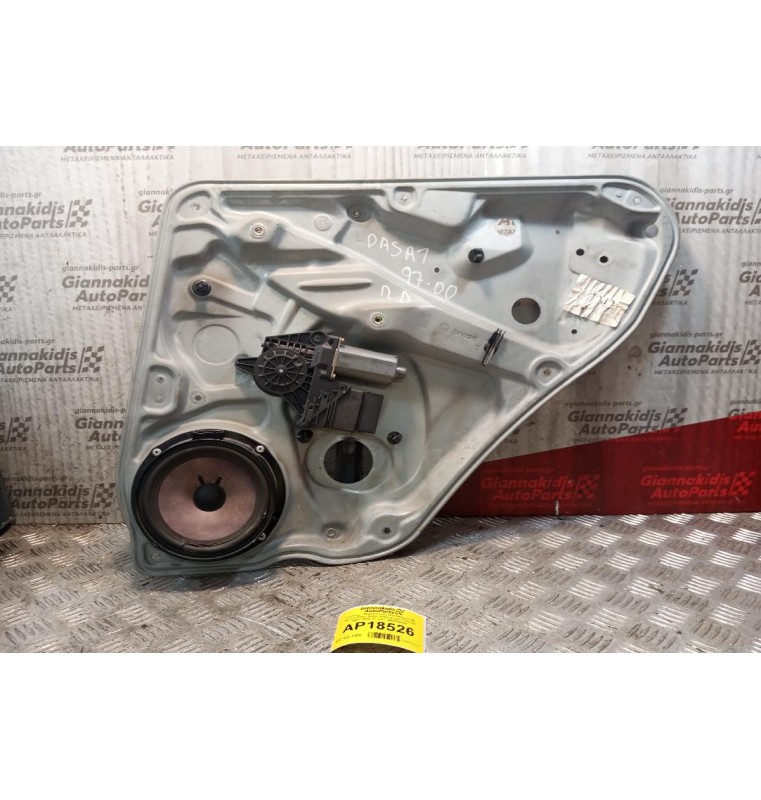 Γρύλλος - Μηχανισμός Παραθύρου Με Μοτερ Πισω Δεξια Volkswagen Passat 1997-2000 18 pins 3B5839756